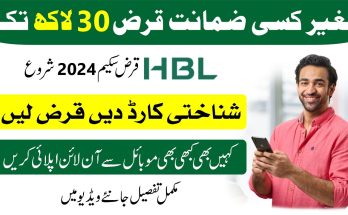 Akhuwat HBL New Personal Loan Scheme