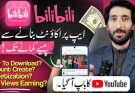BiliBili: What Is BiliBili, How to Download It, Create a Channel and Upload Videos